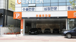 라온동물메디컬센터