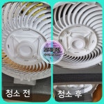 익산에어컨청소 도지클린시스템