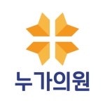 누가의원