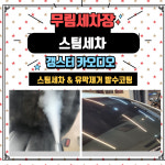 갱스터카오디오