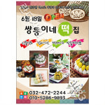 란디자인