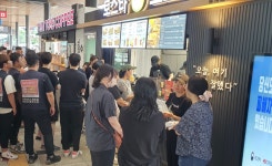 토스타토스트 입장거봉포도휴게소점