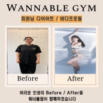 워너블짐 용산점