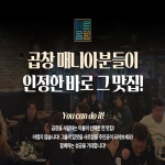 제이오에프엔씨