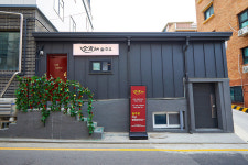 술주유