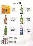 은성태국식당