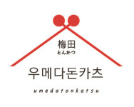 우메다돈카츠