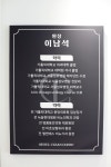 서울클린의원