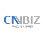 씨앤비즈