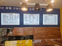 진부엉이꼬마김밥 수원센트럴아이파크자이점