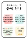 뮤직큐브