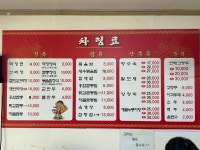 북두칠성