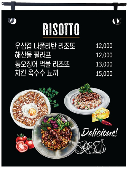 유앤파스타 이미지
