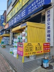 2층김밥&토스트(T&K FOOD BANK) | 2층 김밥 & 토스트