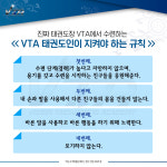 경희대체육관
