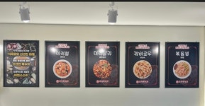 춘리마라탕 시청점