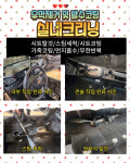 갱스터카오디오