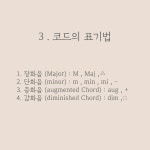 다슬음악교습소