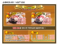 소래버섯나라 부천점