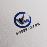 단국대승리태권도