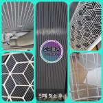 익산에어컨청소 도지클린시스템