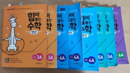푸르넷 영등 동신 공부방