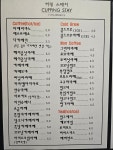 카페 커핑스테이