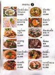 은성태국식당