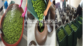 골든카운티요양병원