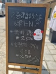 2층김밥&토스트(T&K FOOD BANK) | 2층 김밥 & 토스트