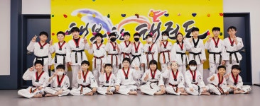 행복한태권도장