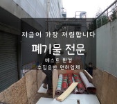 베스트환경