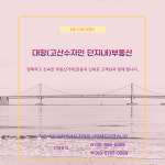수자인대장공인중개사사무소