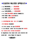 대홍실내골프클럽