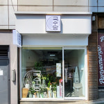 국수당