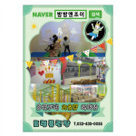 란디자인