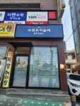 숙명뮤직슐레음악교습소