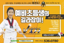 경희대체육관