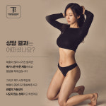 탑스바디 향남 헬스 & PT