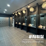 파크짐 왕십리점