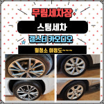 갱스터카오디오