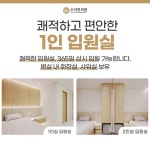 수지한의원
