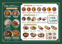도야짬뽕 양산점