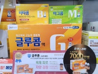 가까운온누리약국