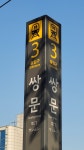 로얄부동산공인중개사사무소