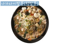 국수나무 월배점