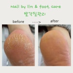 네일바이린 대구중동점