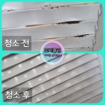 익산에어컨청소 도지클린시스템