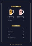 늘상올웨이즈