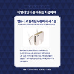 백년약속치과의원